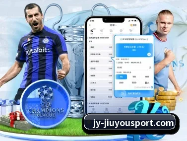 九游足球 APP(jiuyou)