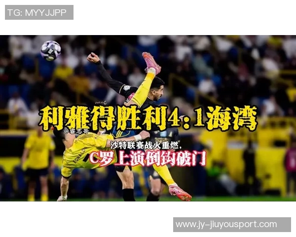 菲利克斯坦言利雅得胜利对我的渴望超越本菲卡与金钱无关