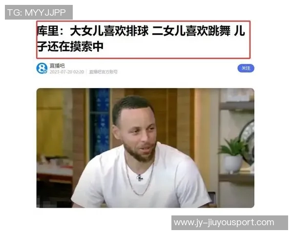 阿耶莎坦言初衷不愿结婚生子库里难以理解她的心声