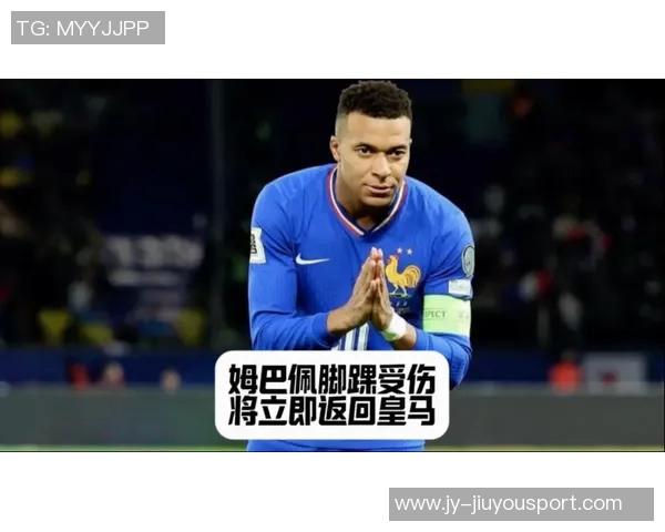 姆巴佩确认继续为法国国家队效力不会回马德里养伤 姆巴佩确认继续为法国国家队效力不会回马德里养伤