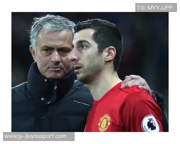 姆希塔良回忆曼联经历与穆帅分歧后在罗马重拾理解与默契