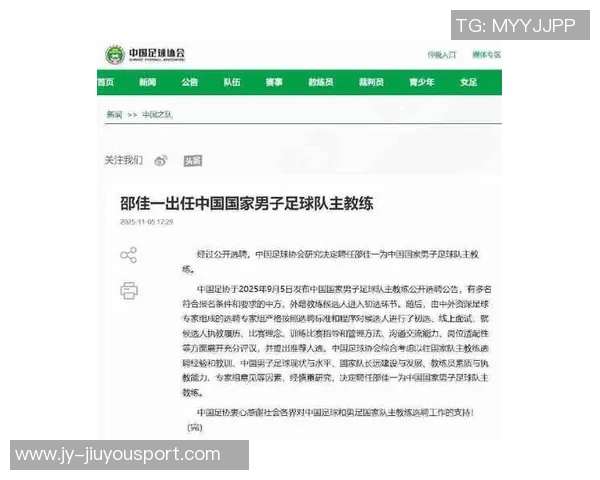 国安寻求邵佳一执教球队新任主帅或将继续引进欧洲教练