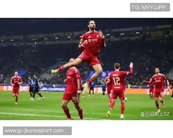 国米与利物浦交锋历史回顾客场胜利能否延续新篇章