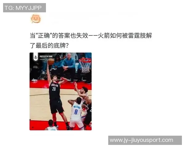 KD期待火箭成为职业生涯最后一站全力以赴追逐总冠军梦想