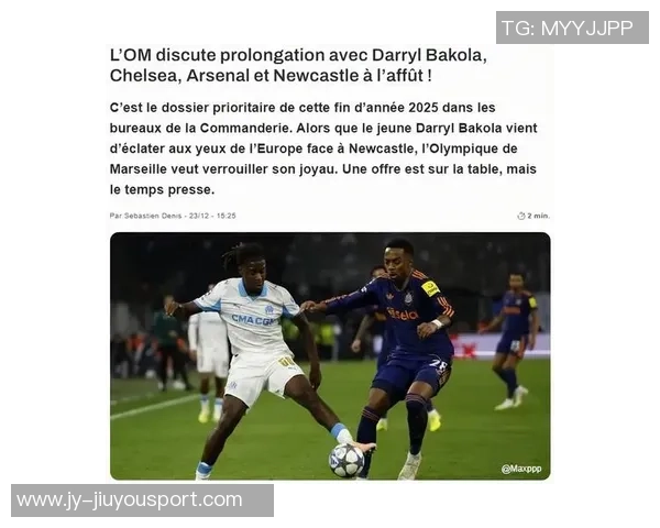 切尔西阿森纳纽卡争夺身价400万的18岁马赛小将巴科拉