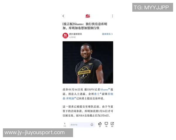 独行侠与勇士洽谈浓眉交易同时关注库明加潜力 独行侠与勇士洽谈浓眉交易同时关注库明加潜力