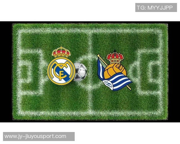 西甲联赛分析：皇家社会表现稳健皇马力争连胜继续前行