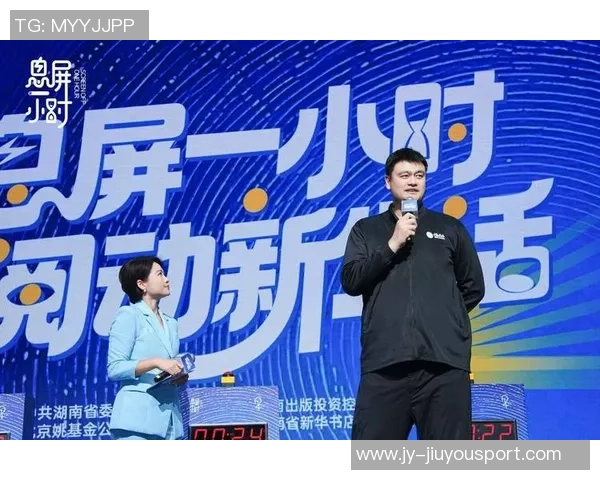 姚明回忆健身经历：早晨和上班前的秘密训练时光