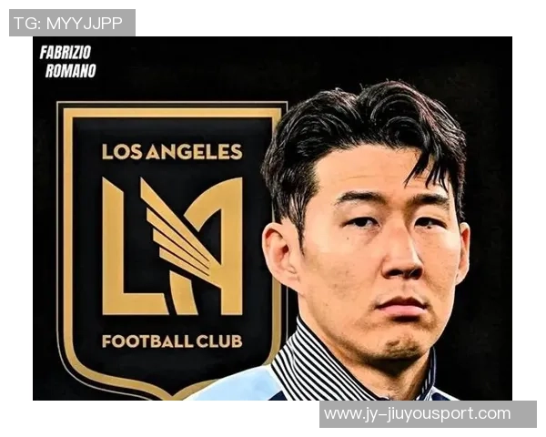 2025年韩国体育大事件孙兴慜欧联杯夺冠后加盟美职联引发热议